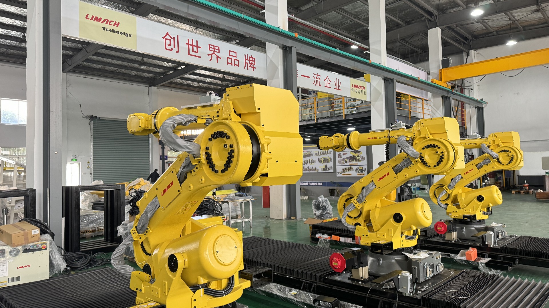 苏州利玛迅自动化科技有限公司